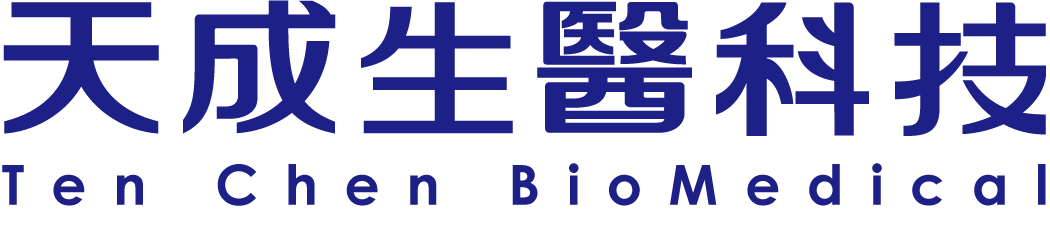 天成生醫科技股份有限公司